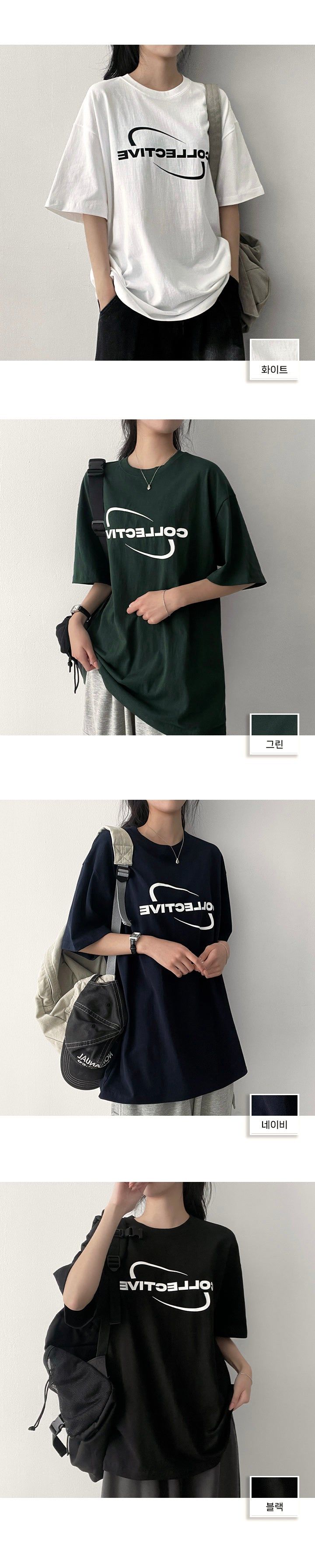 Collective short sleeved T-shirt