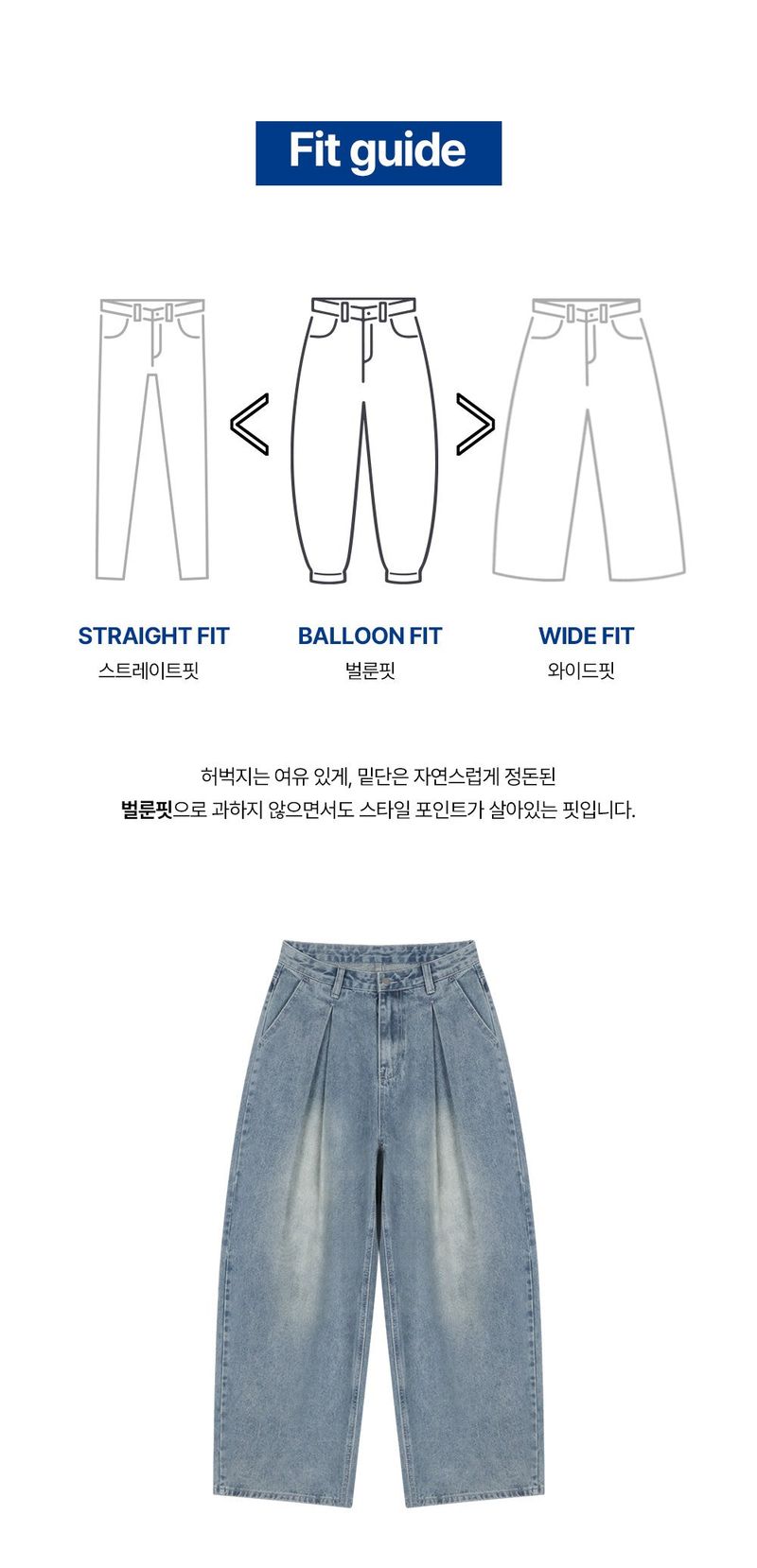 Vintage front pintuck denim pants (blue)