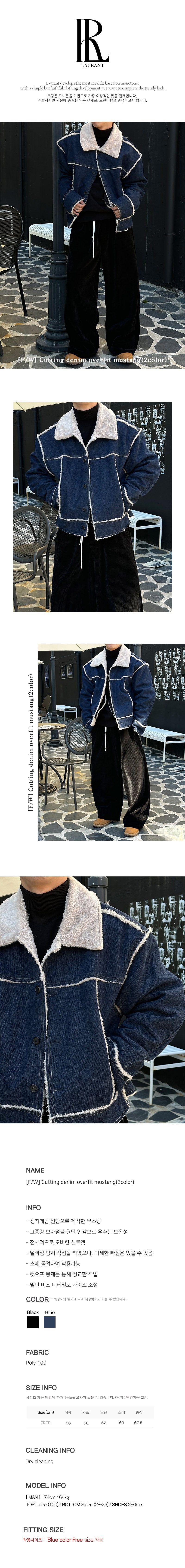 [F/W] Cutting denim overfit mustang(2color)