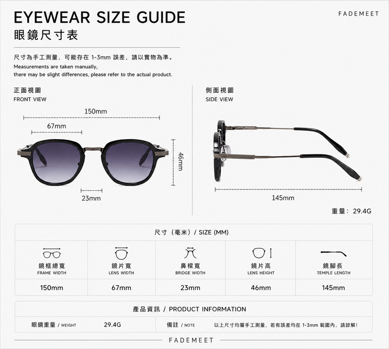 Minimal Black Optical Glasses