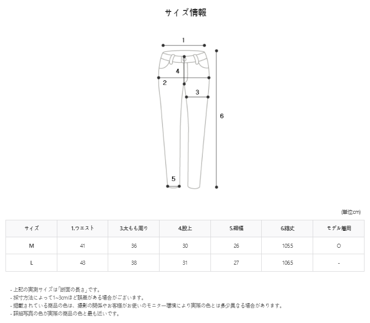 High Cross King Wide Slacks (4color)