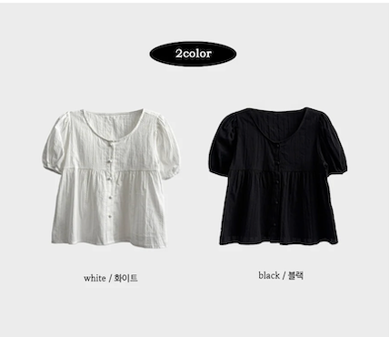 Bert Puff Sleeve Short Sleeve Blouse