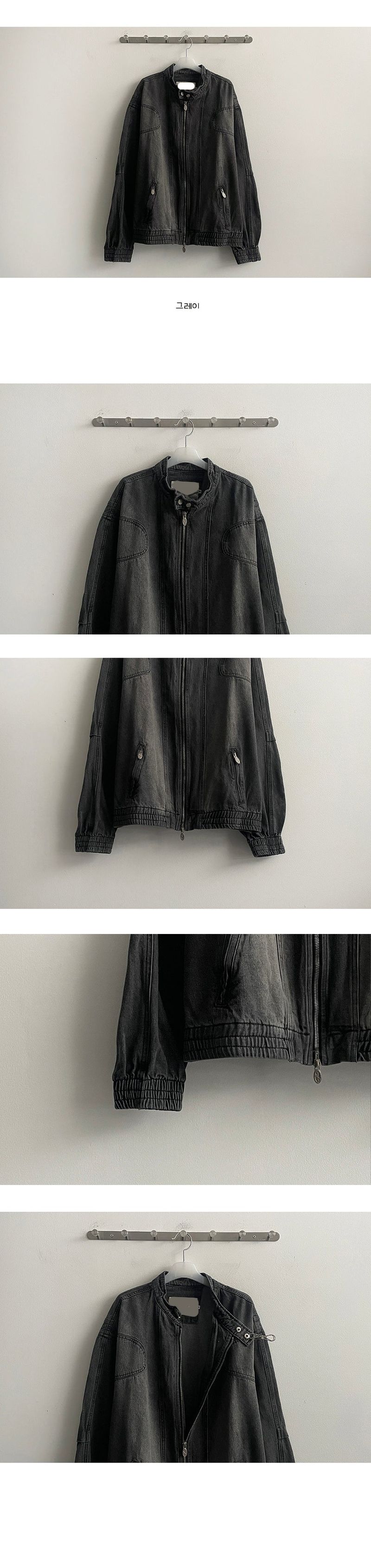 Nutty Snap Round Neck Washing Denim Jumper