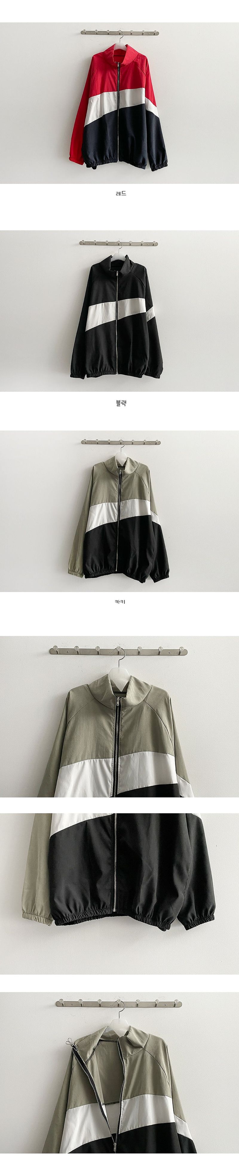 Bokin Boxy Color Zip-Up Jumper