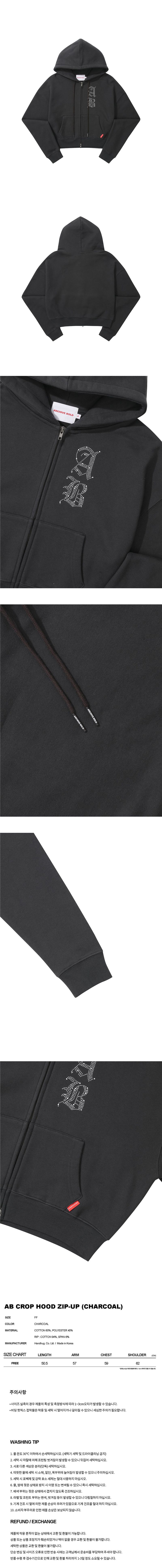 AB CROP HOOD ZIP-UP (CHARCOAL)