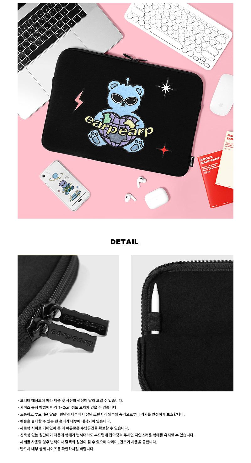 SPACE NIGHT BEAR-BLACK(13INCH NOTEBOOK POUCH)