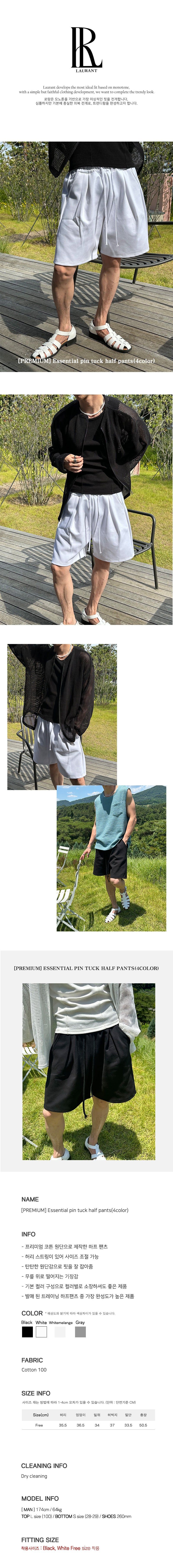 [PREMIUM] Essential pin tuck half pants (4color)
