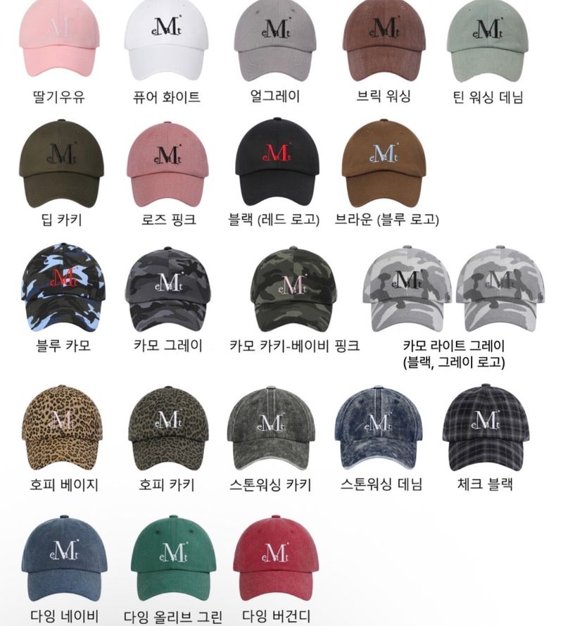MUCENT SIGNATURE BALL CAP (Camo light gray)