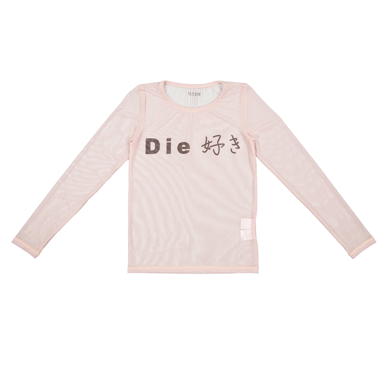 Die 好き - mesh T-shirt