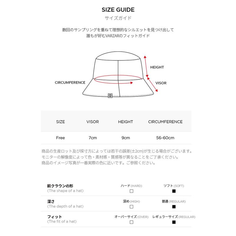 VA Square Label Reversible Bucket Hat / Black