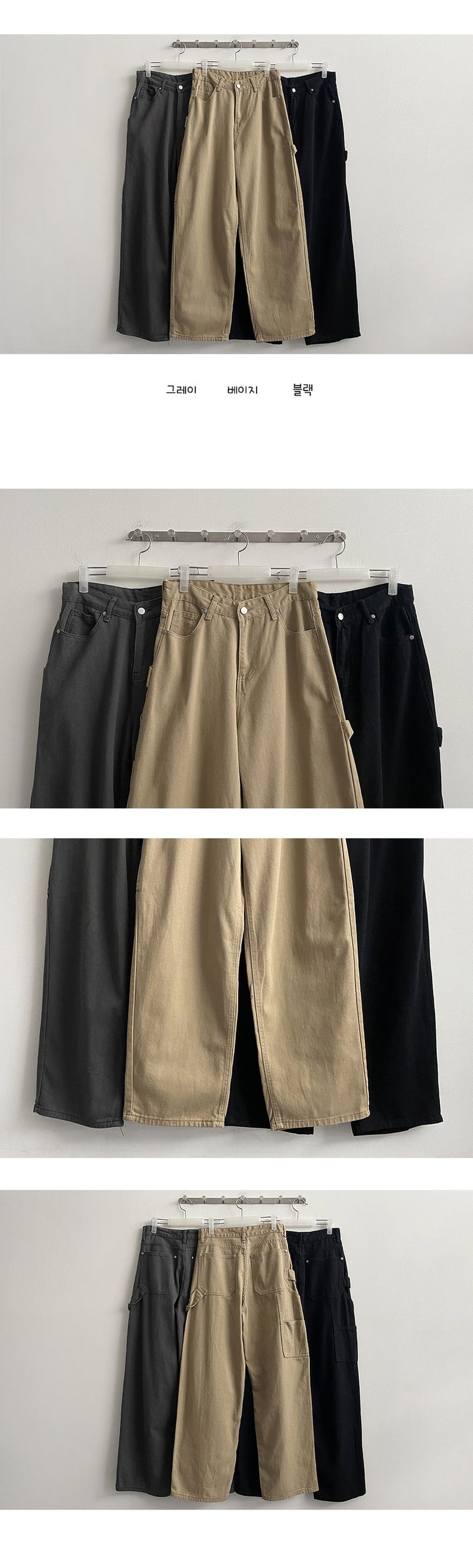 Chien Carpenter Cotton Wide Pants