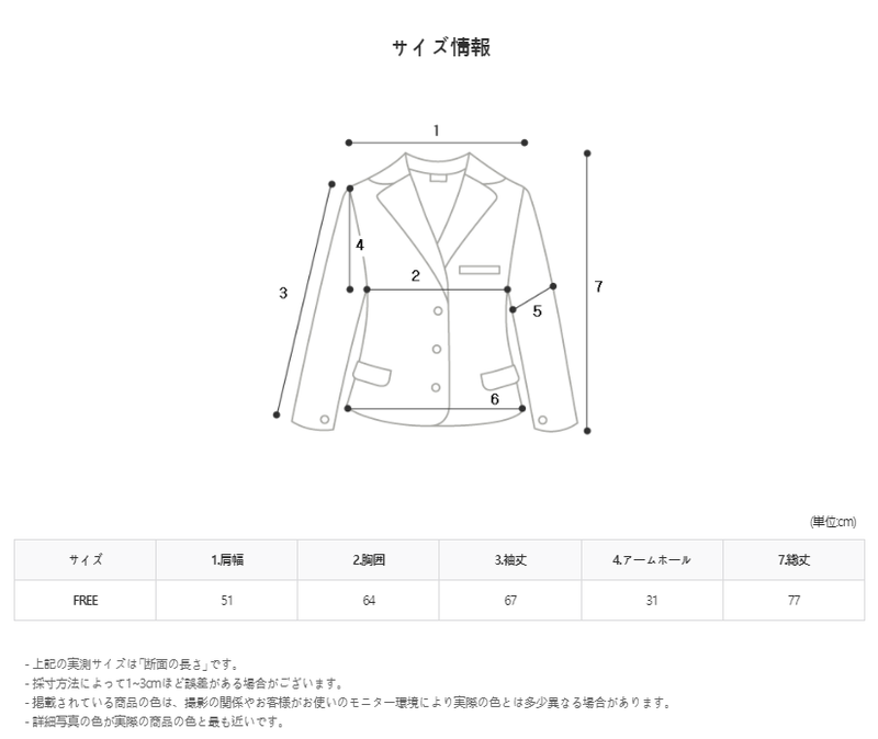 High Cross Super Daddy Blazer (4color)