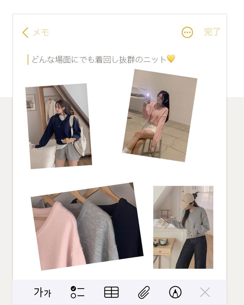 【MADE】V-neck basic knit