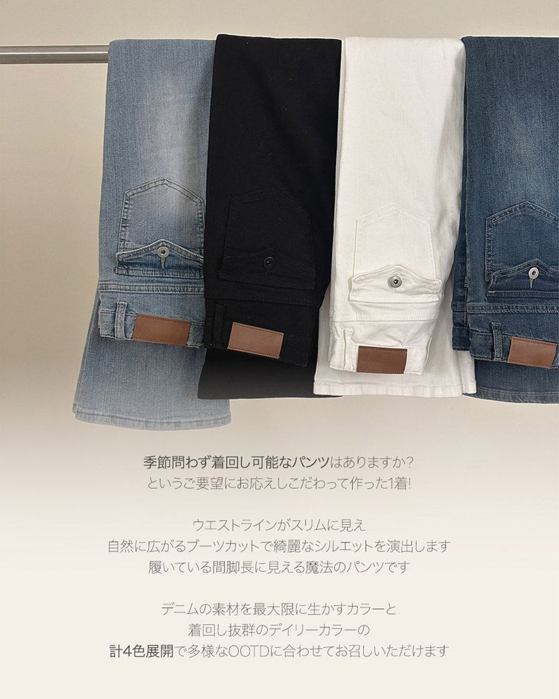 Bootcut denim pants