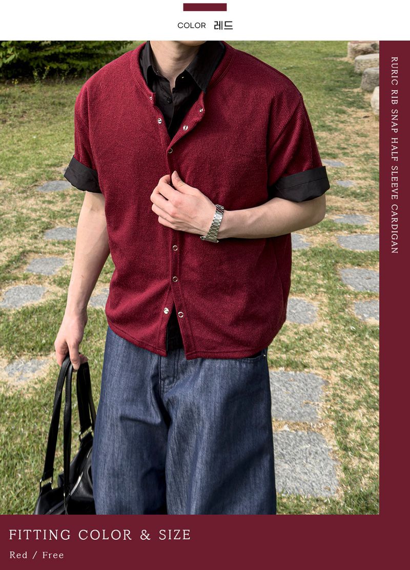 Ruric Rib Snap Half Sleeve Cardigan