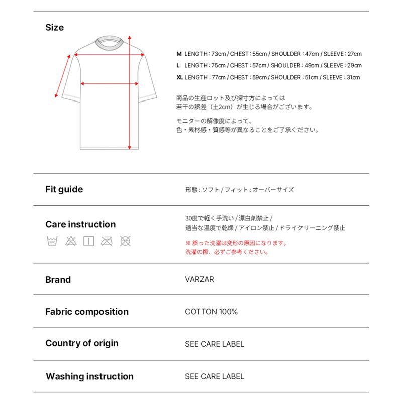 VZ 3D Logo T-Shirts / Pink