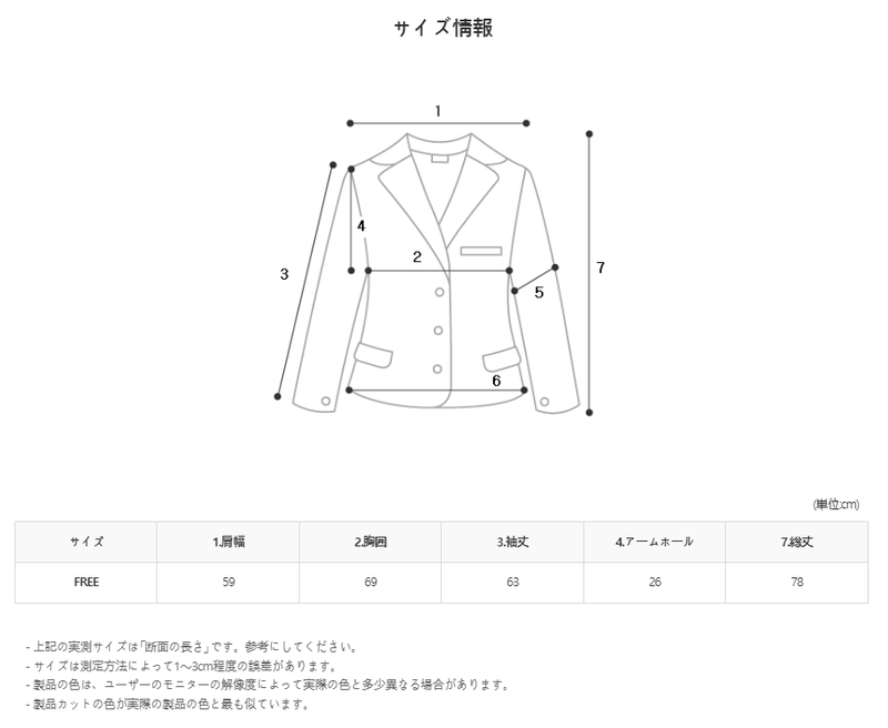 ネバーリネンオーバーブレザー