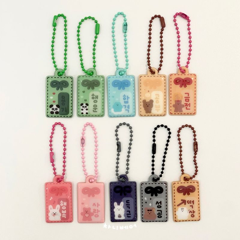 Chanibear おまもり Keyrings SET (10pcs)