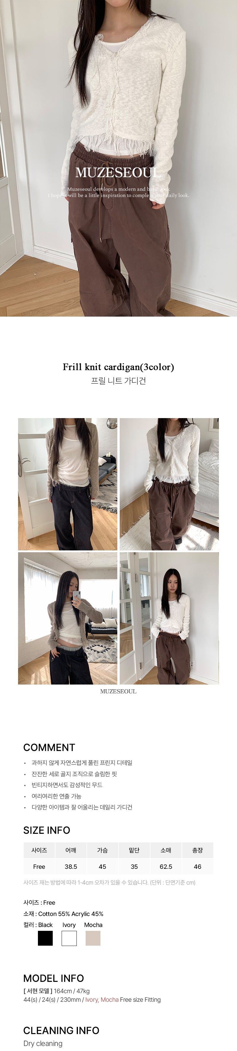Frill knit cardigan(3color)