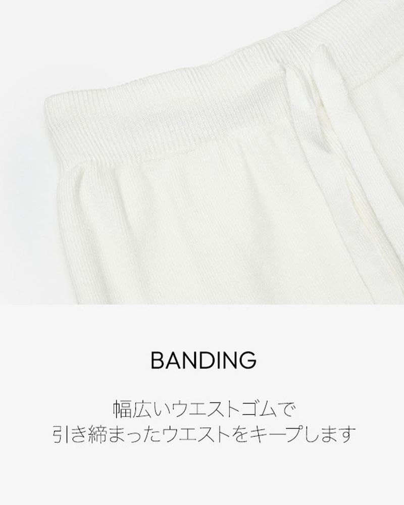 【MADE】Knit wide pants