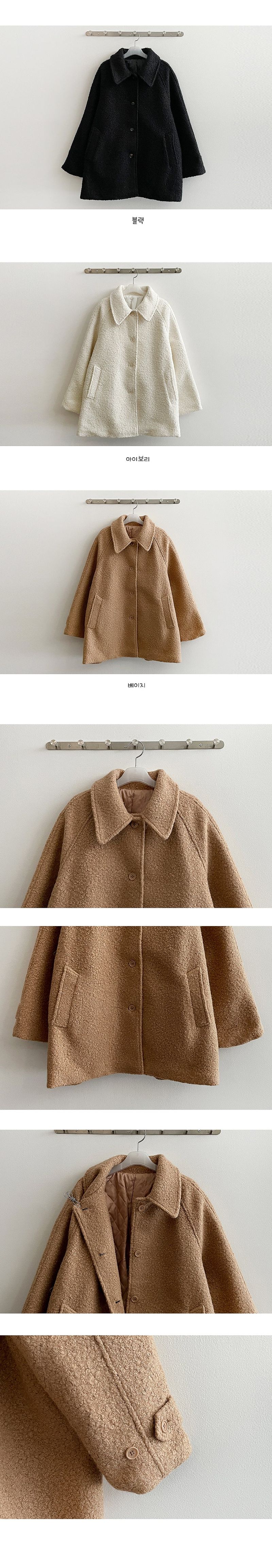 [Quilted] Ritto curly wool coat