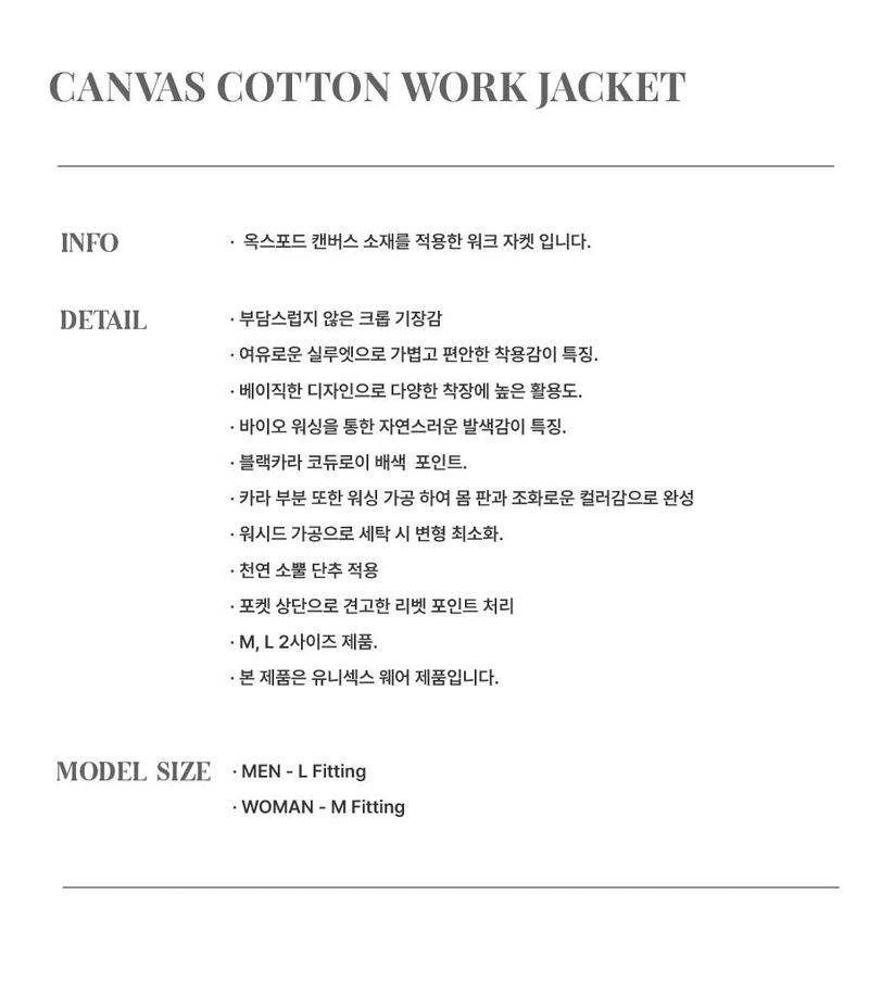 CANVAS COTTON WORK JACKET_BLUE GREEN