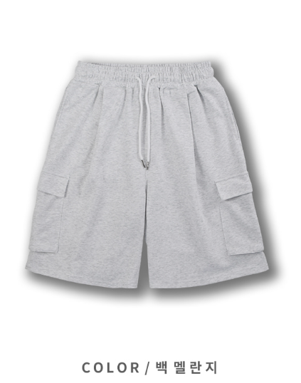 Wybird Supima Cargo Bermuda Shorts