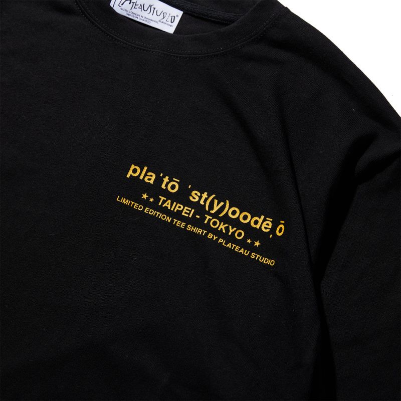 2020 logo tee