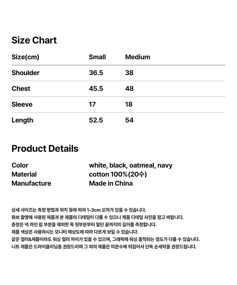 W BASIC LOGO TEE