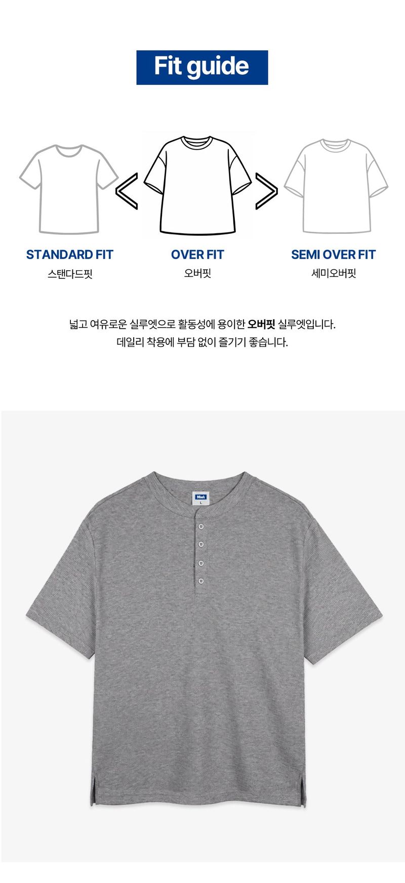 standard waffle henley neck short-sleeve t-shirt (3color)