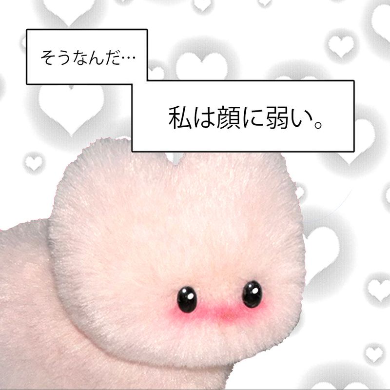 Surinuggets（スリナゲッツ）の「[MADE] ピュアラブキャットキーホルダー（トイ/キーホルダー）」