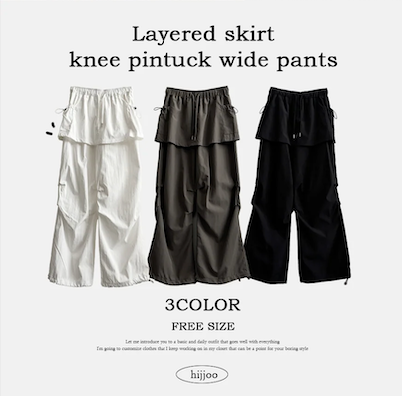 Log banding layered pocket skirt pants