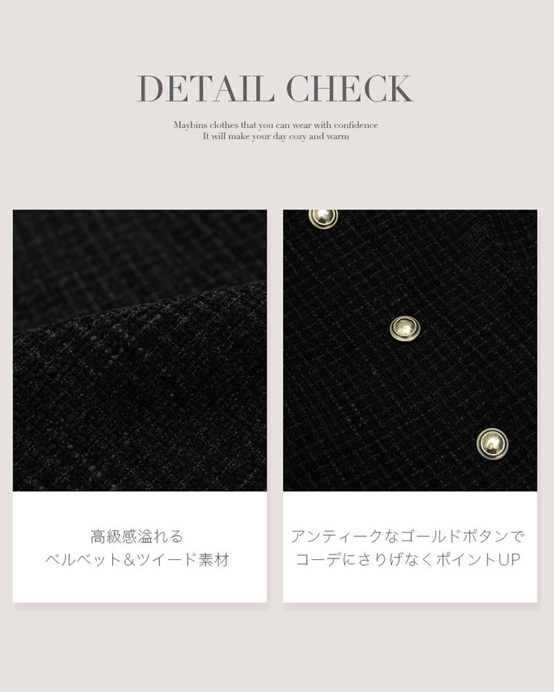 【MADE】Tweed short sleeve mini dress