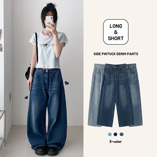 hijjoo（ハイチュー）の「[~2XL, Short Long] 🧊Summer Jeans* 💙Cool Summer Denim Wide Pants (3 colors)（Pants）」
