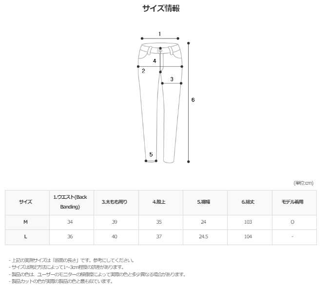 ASCLO Roe ベルトスラックス (2color)