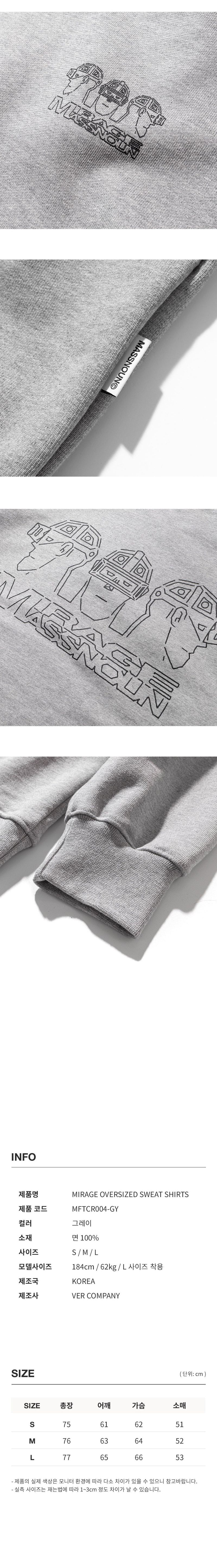 CRUMBLE CAMOUFLAGE PANTS