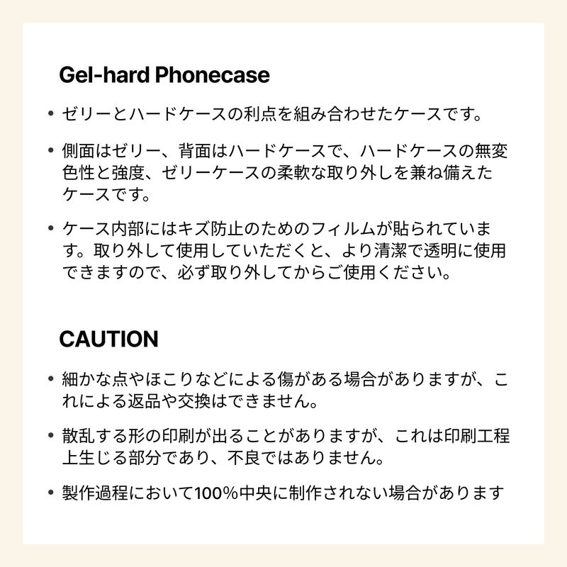 [Gel-hard] Spread star Phone case(Blue) (only case)