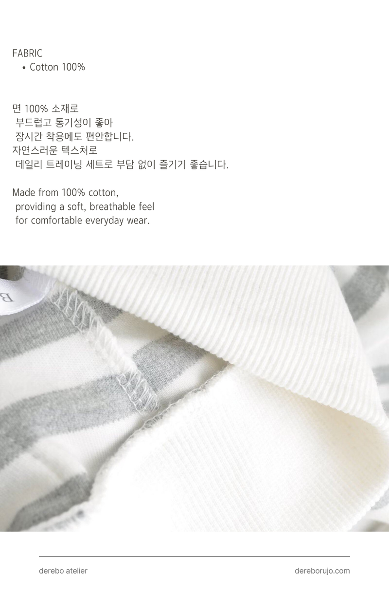Stripe Hood Training Set-up (SHORTS)