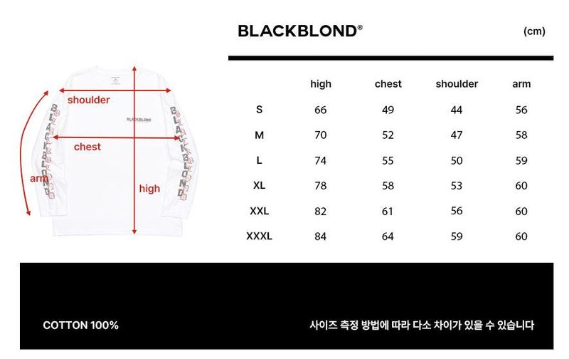 BBD Overlap Logo Long T-Shirt (White)