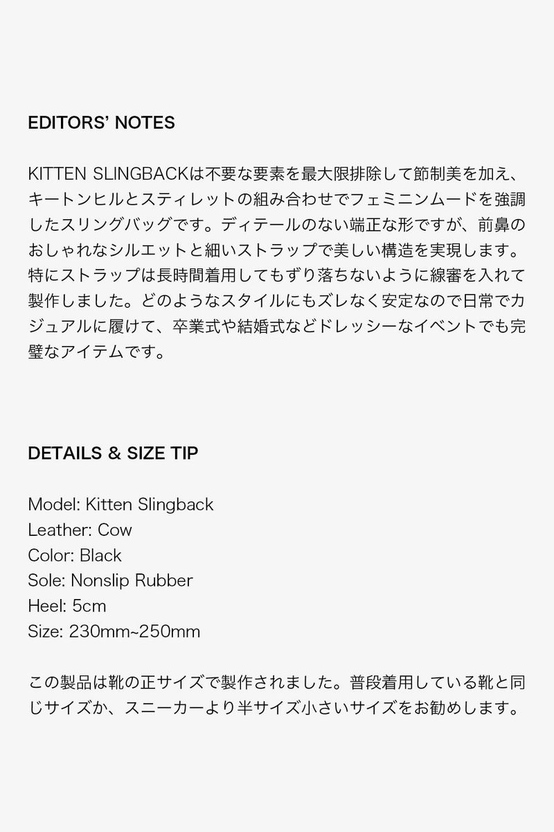 KITTEN SLINGBACK IN BLACK