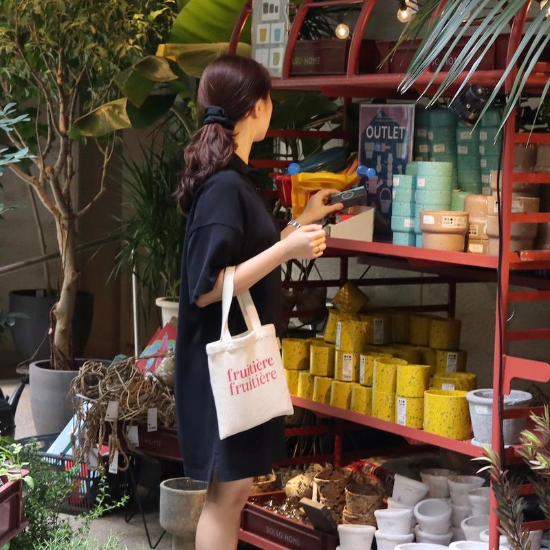 Fruitière Mini Bag