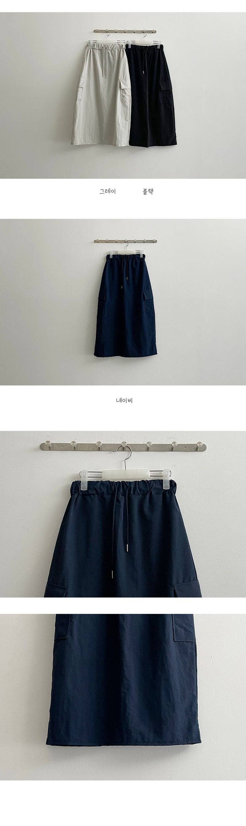 Peak banding nylon long skirt