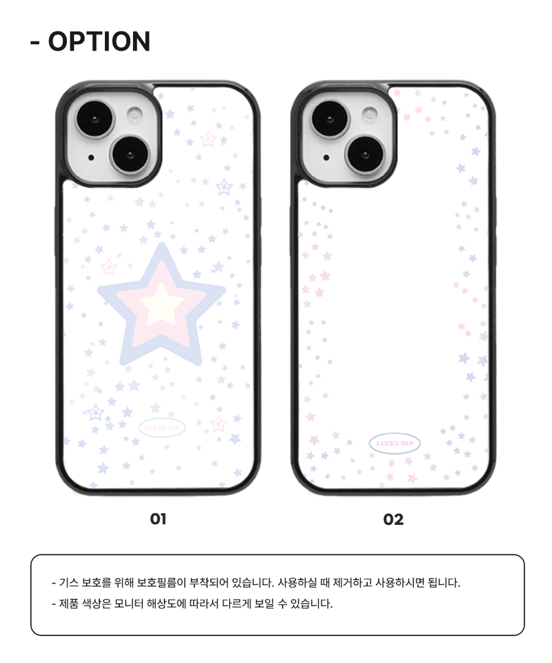 [MADE] milkyway bumper hard case - 02