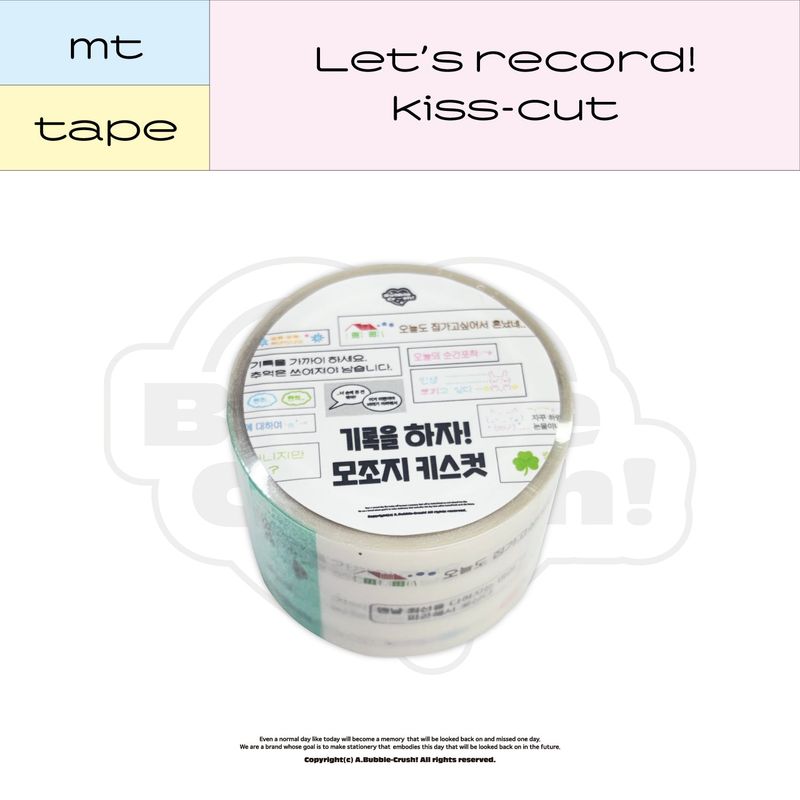 abubblecrush（アバブルクラッシュ）の「レッツレコード!キスカット（スマホグッズ/小物）」