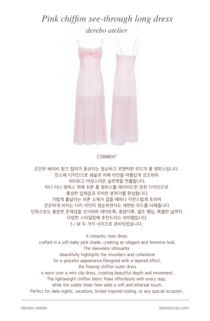 Pink chiffon see-through long dress