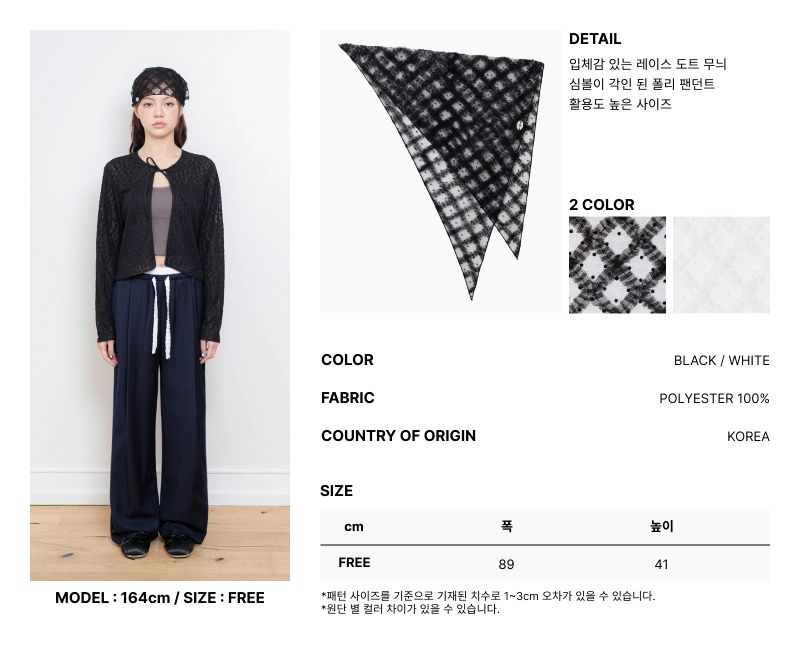 DOT LACE SCARF (BLACK)