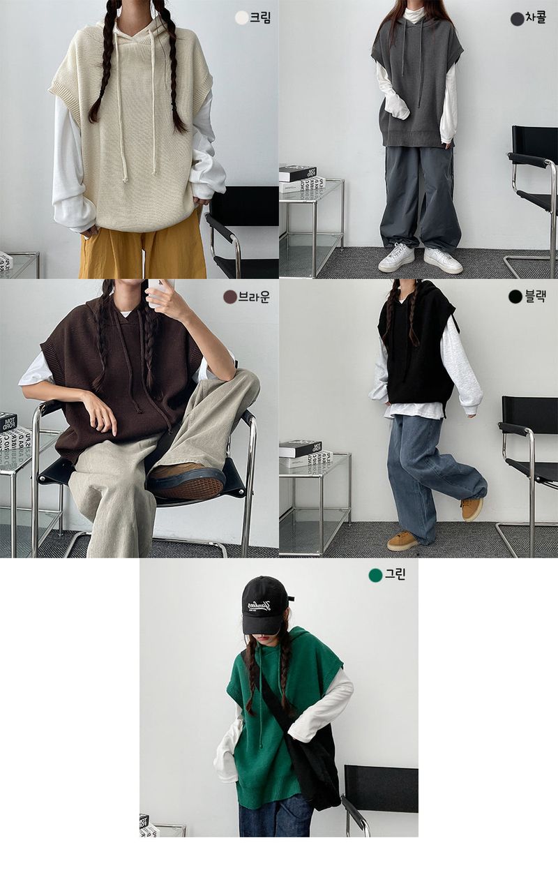 The Deep Boxy Hood Knit Vest