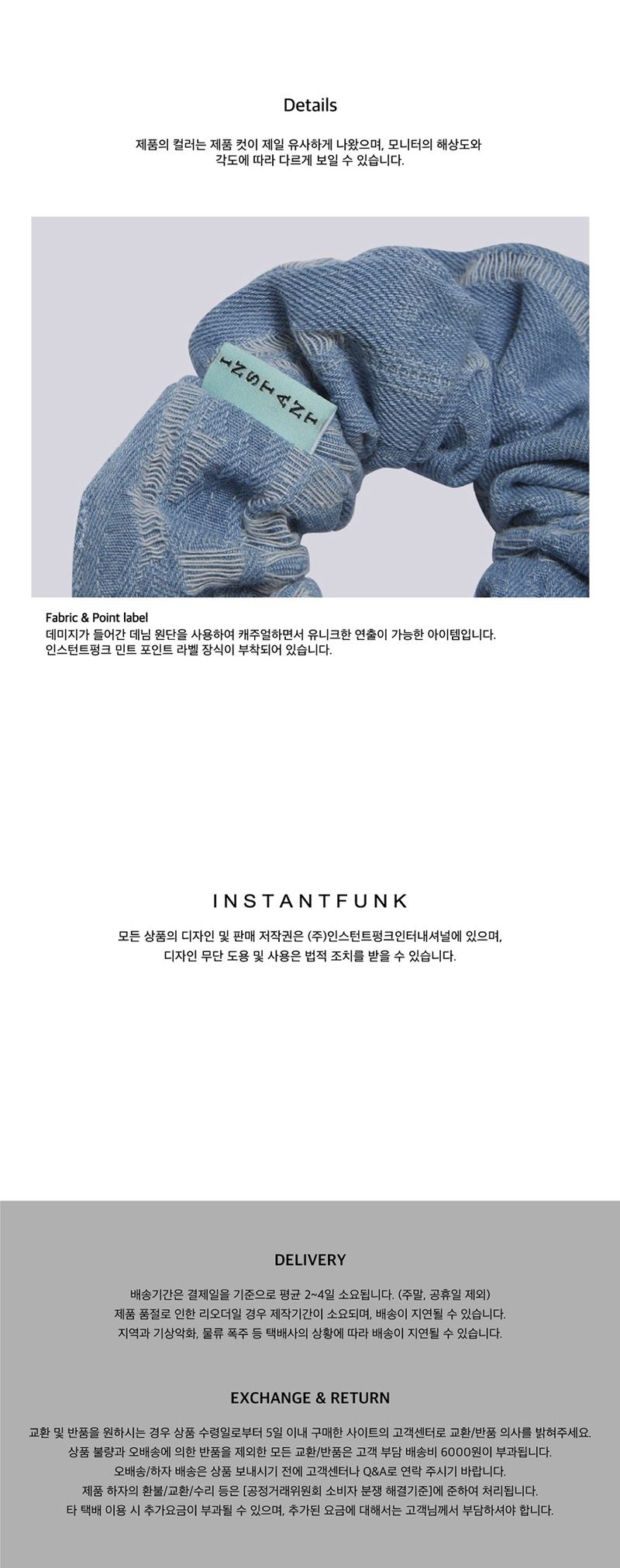 Denim hair scrunchie