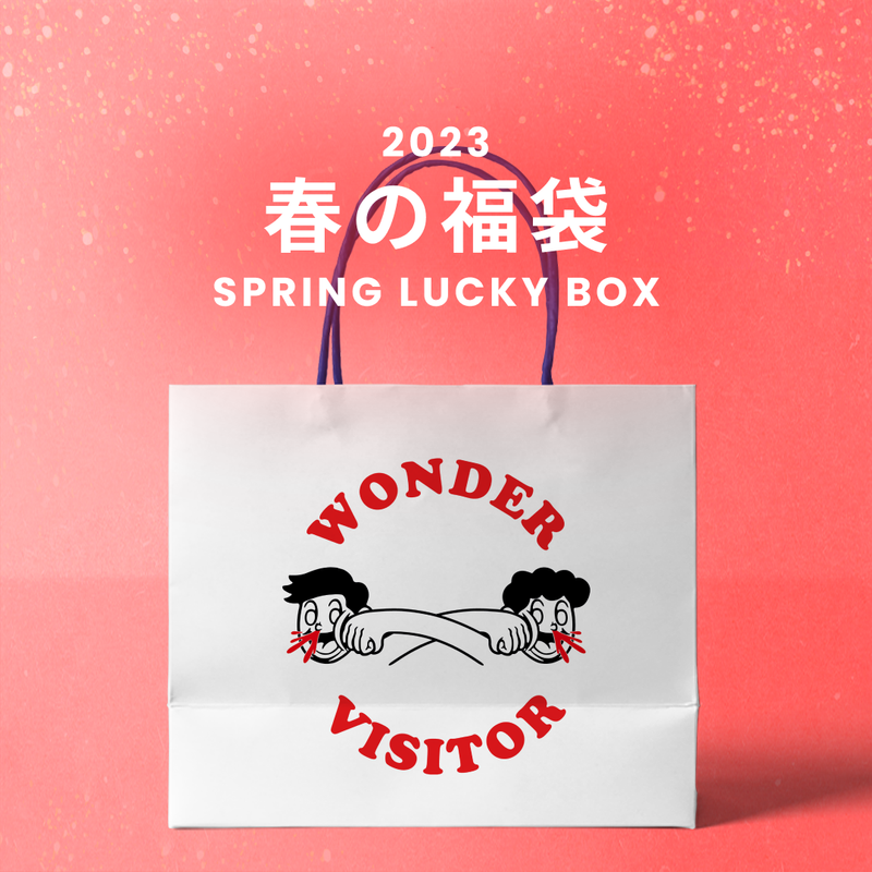 wonder visitor（ワンダービジター）の「SPRING LUCKY BOX - 9800（Lucky Bags）」