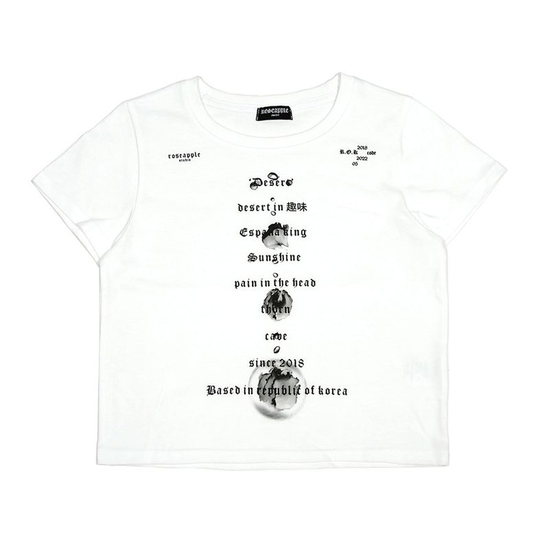 222 Basic logo crop t - White